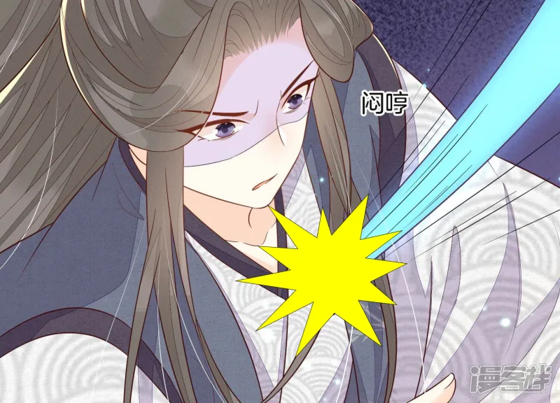 第123话 他们都希望赤地回来 第14页