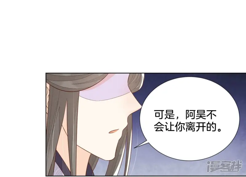 第123话 他们都希望赤地回来 第24页