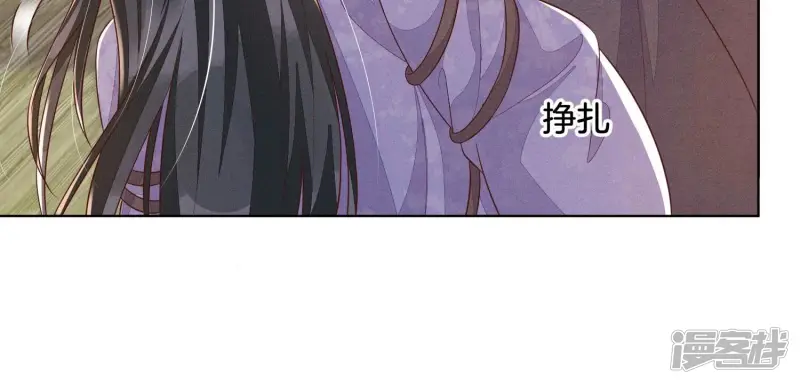 第123话 他们都希望赤地回来 第30页