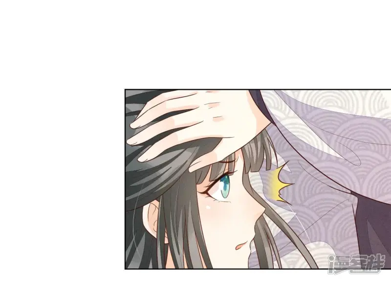 第123话 他们都希望赤地回来 第31页