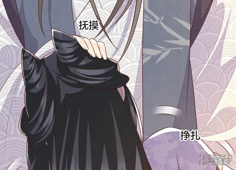第123话 他们都希望赤地回来 第34页