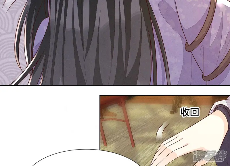 第123话 他们都希望赤地回来 第35页