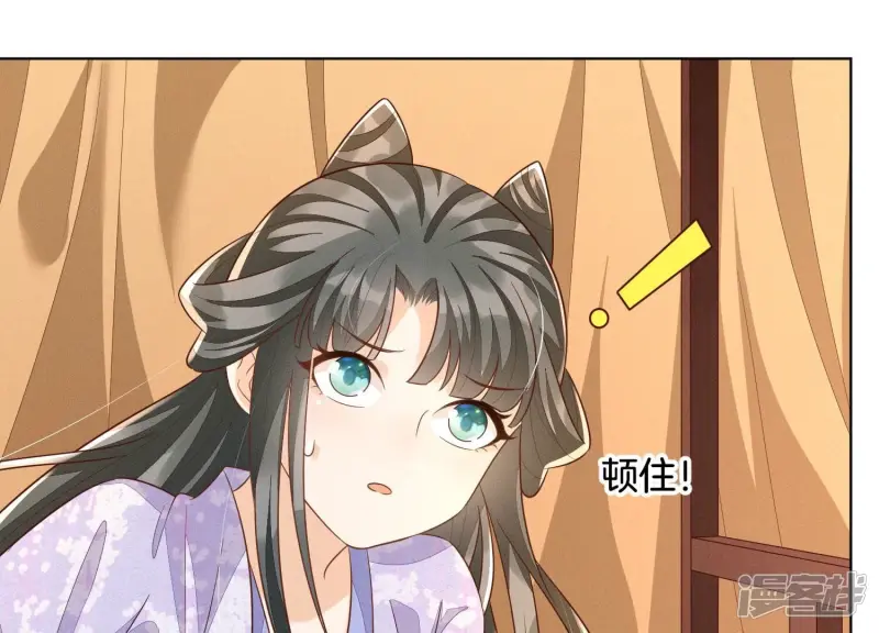 第123话 他们都希望赤地回来 第37页