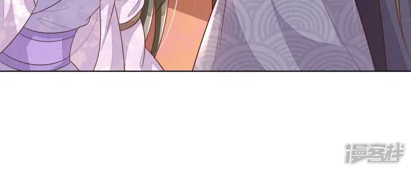 第123话 他们都希望赤地回来 第43页