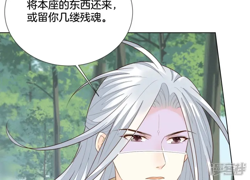 第124话 小兰花主动献吻 第9页