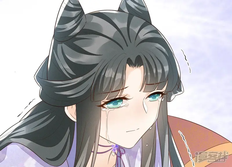 第124话 小兰花主动献吻 第20页