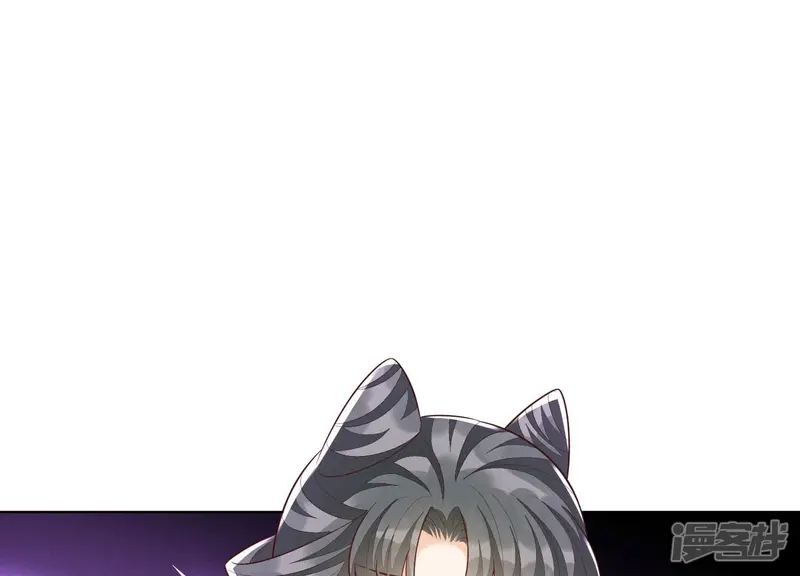 第124话 小兰花主动献吻 第24页