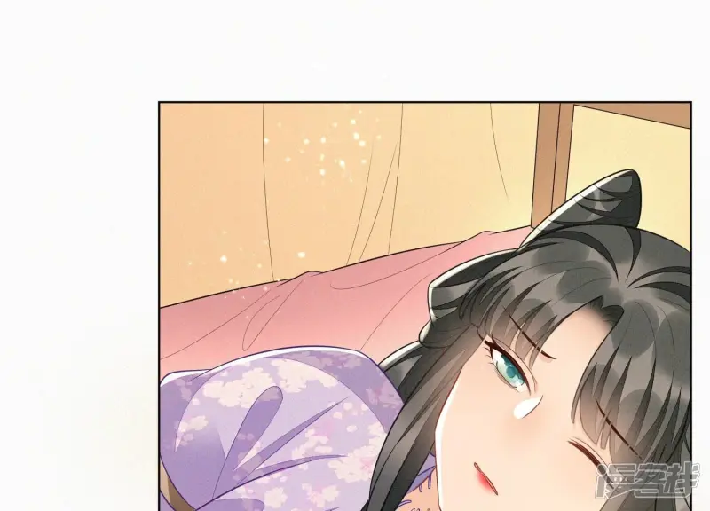 第124话 小兰花主动献吻 第49页