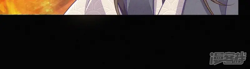 第124话 小兰花主动献吻 第57页