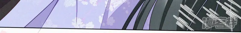 第124话 小兰花主动献吻 第64页
