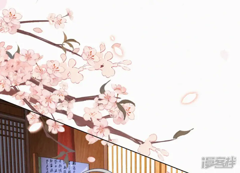 第124话 小兰花主动献吻 第65页