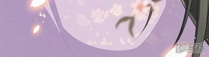 第124话 小兰花主动献吻 第76页