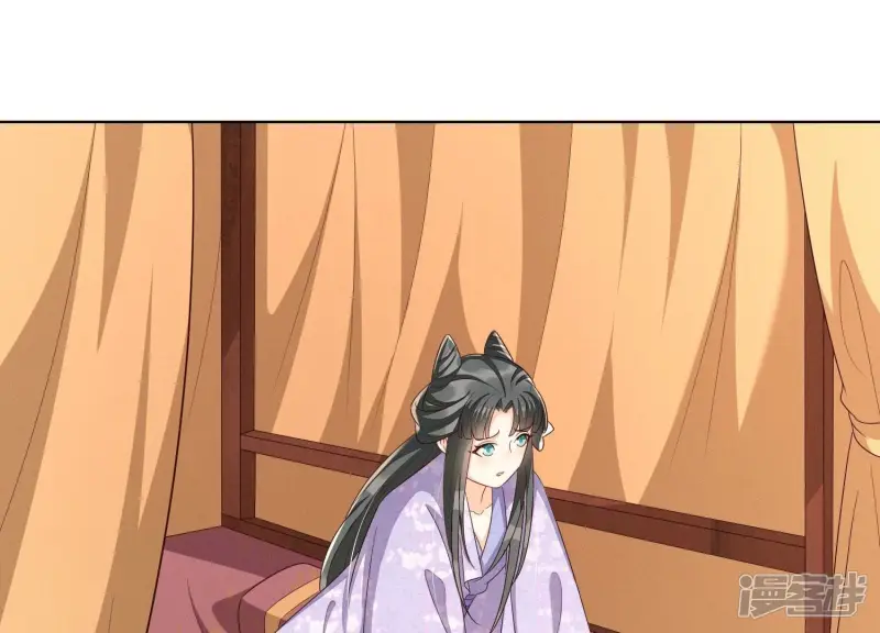 第122话 你见到师父了是吗 第4页