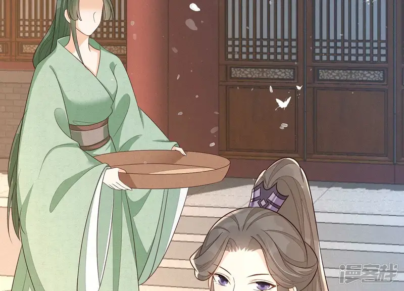 第122话 你见到师父了是吗 第10页