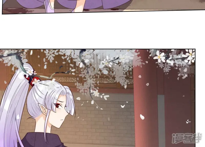第122话 你见到师父了是吗 第20页