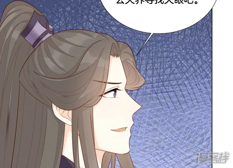 第122话 你见到师父了是吗 第28页