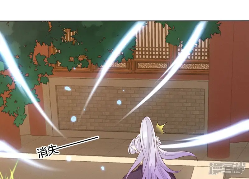 第122话 你见到师父了是吗 第39页