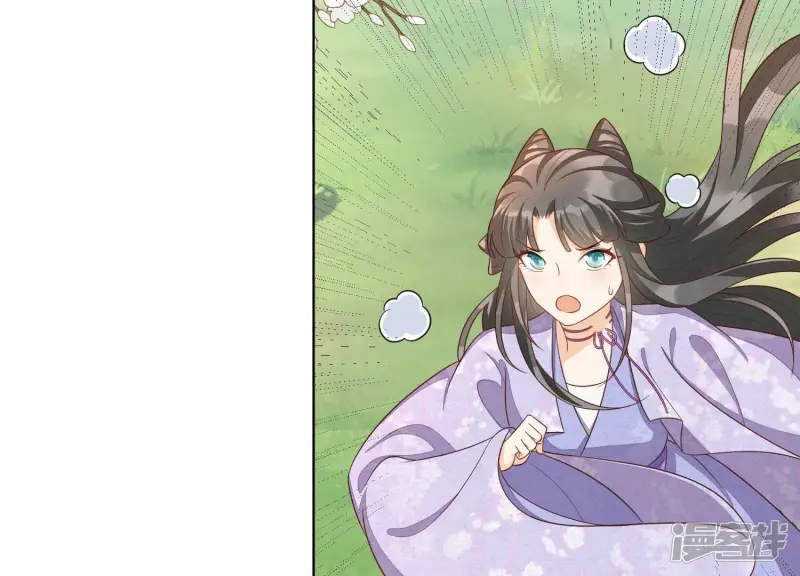 第122话 你见到师父了是吗 第42页