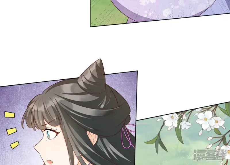 第122话 你见到师父了是吗 第43页