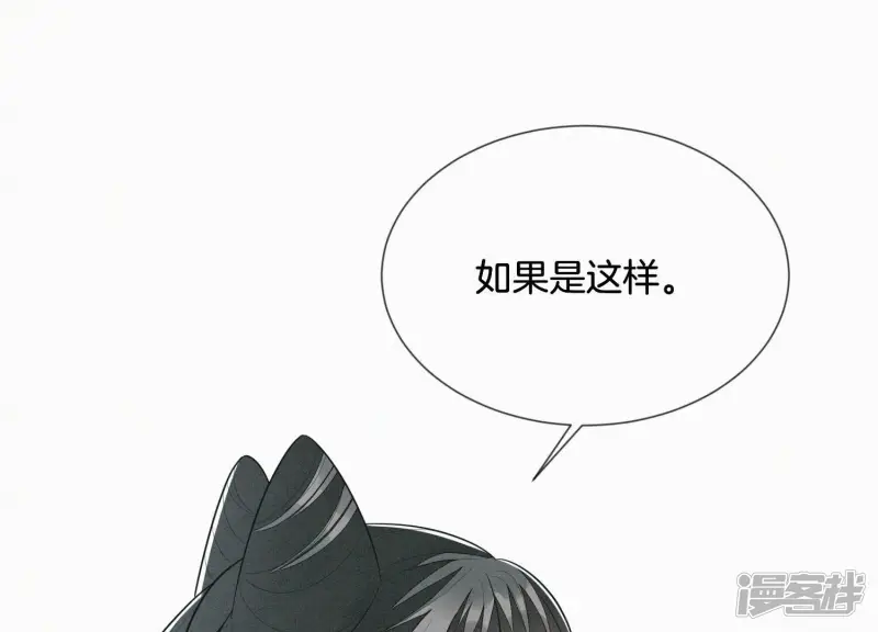 第121话 反派媒人东方青苍 第22页