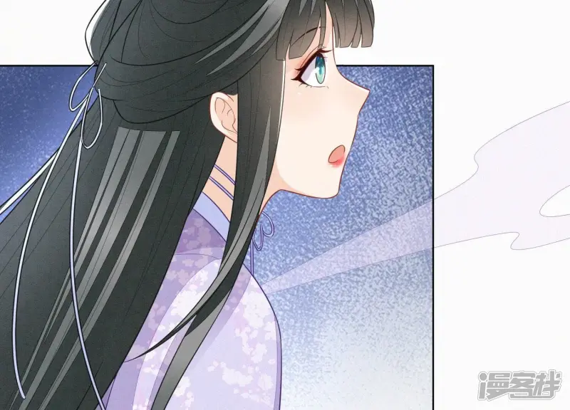 第121话 反派媒人东方青苍 第23页