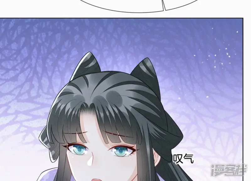 第121话 反派媒人东方青苍 第31页
