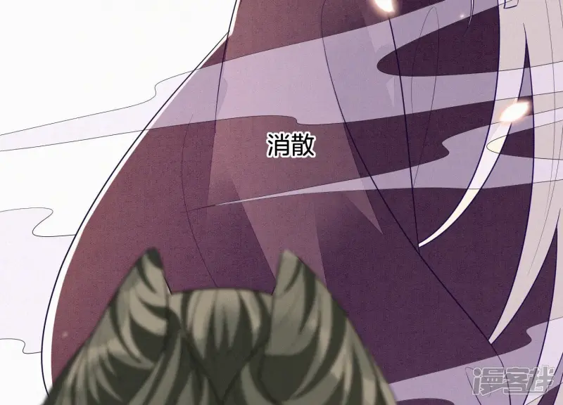 第121话 反派媒人东方青苍 第48页