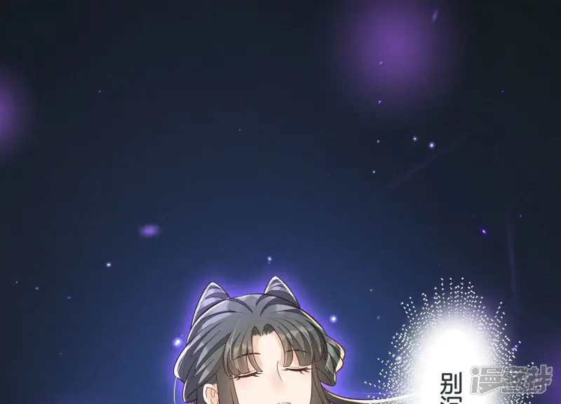 第120话 水云天的秘辛过往 第5页
