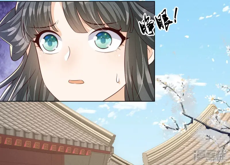 第120话 水云天的秘辛过往 第12页