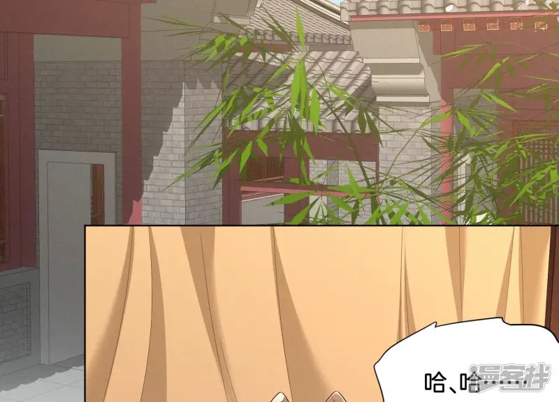 第120话 水云天的秘辛过往 第13页