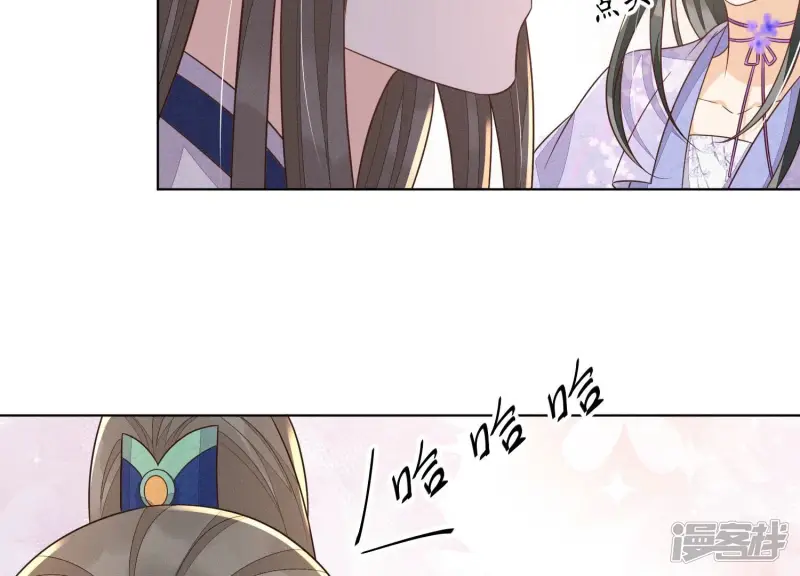 第120话 水云天的秘辛过往 第40页