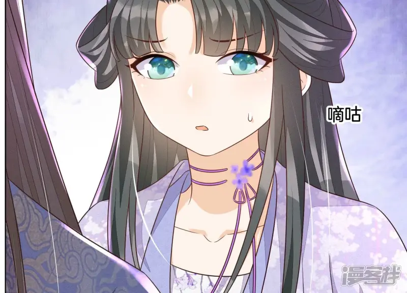 第120话 水云天的秘辛过往 第50页