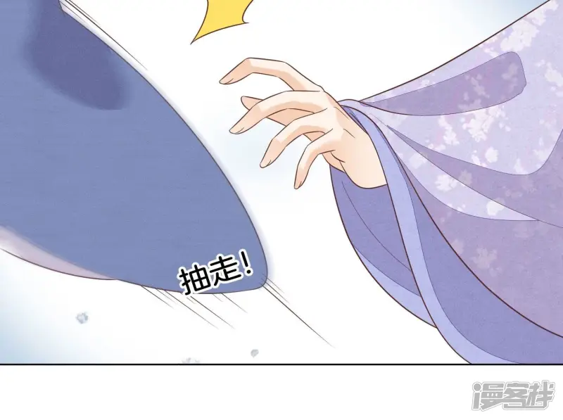 第120话 水云天的秘辛过往 第61页