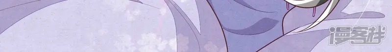 第120话 水云天的秘辛过往 第80页