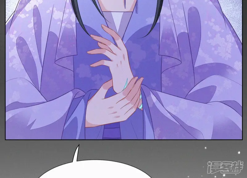 第119话 东方青苍他心疼了 第10页