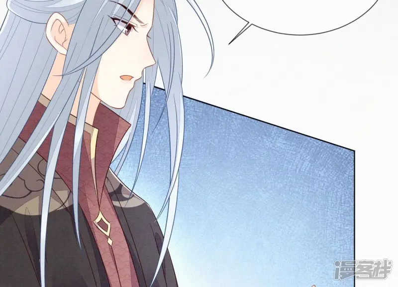 第119话 东方青苍他心疼了 第12页