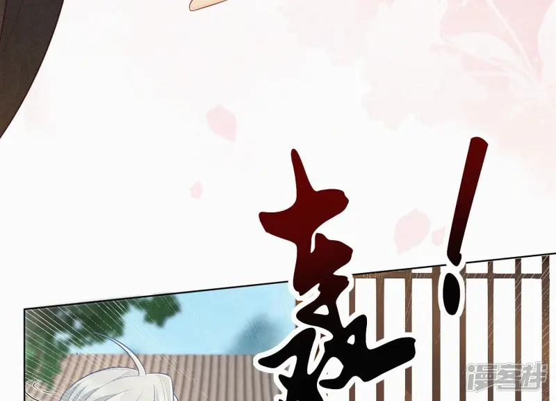 第119话 东方青苍他心疼了 第18页