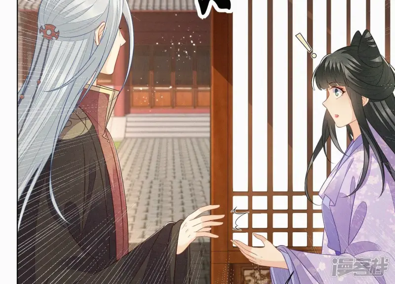 第119话 东方青苍他心疼了 第19页