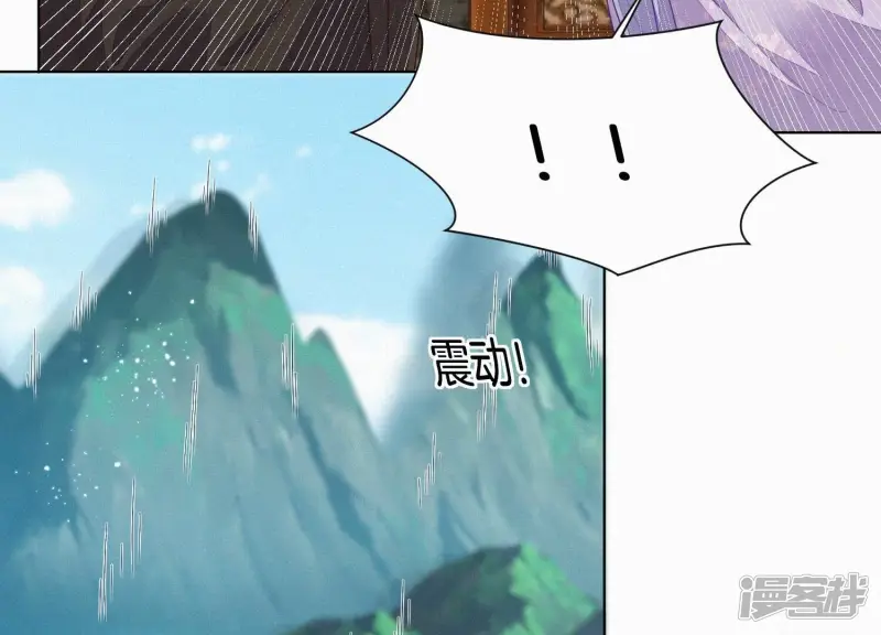 第119话 东方青苍他心疼了 第20页