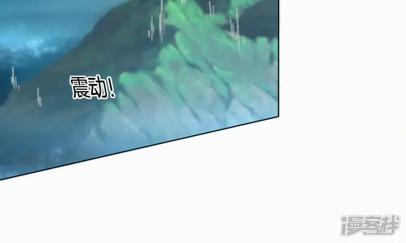 第119话 东方青苍他心疼了 第21页