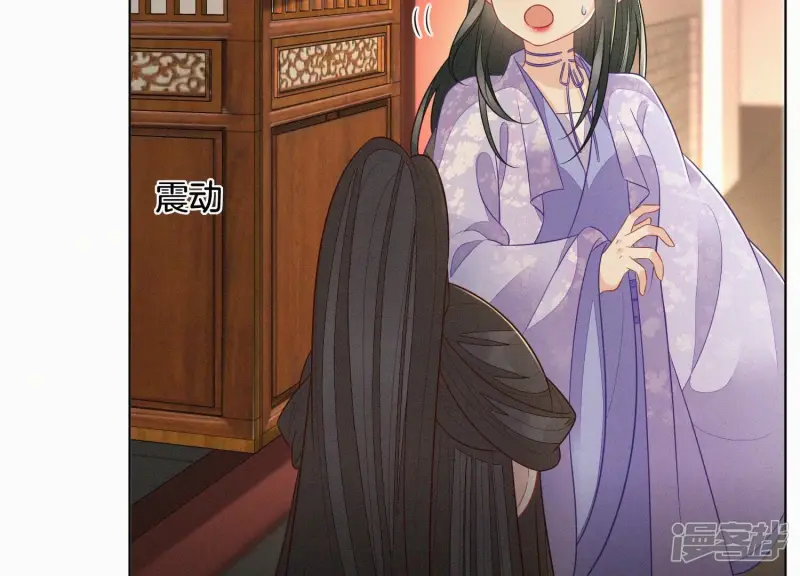 第119话 东方青苍他心疼了 第41页