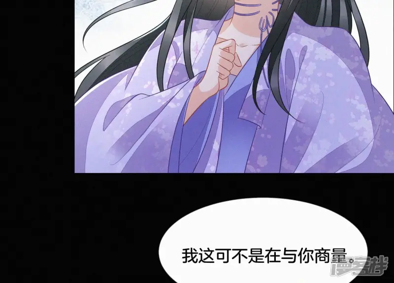 第119话 东方青苍他心疼了 第47页