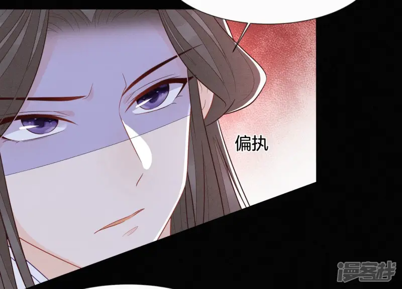 第119话 东方青苍他心疼了 第48页