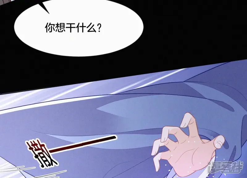 第119话 东方青苍他心疼了 第49页