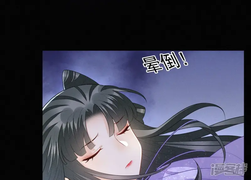 第119话 东方青苍他心疼了 第51页