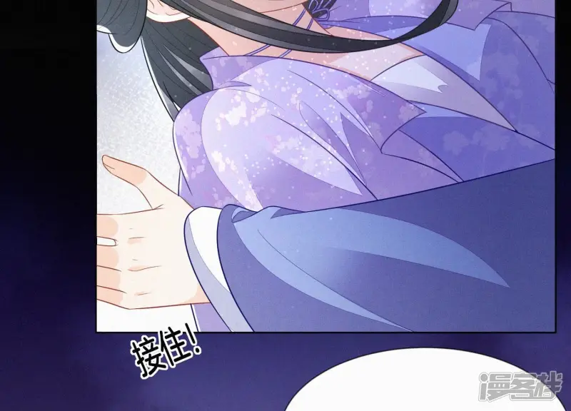 第119话 东方青苍他心疼了 第52页