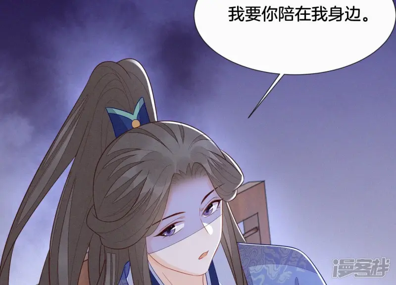 第119话 东方青苍他心疼了 第53页