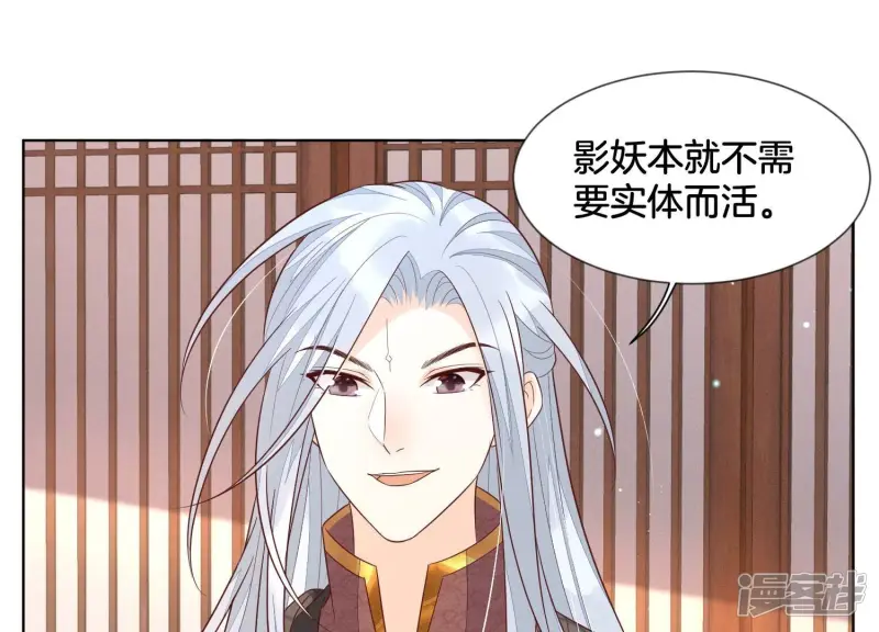 第117话 东方青苍也会心痛 第10页