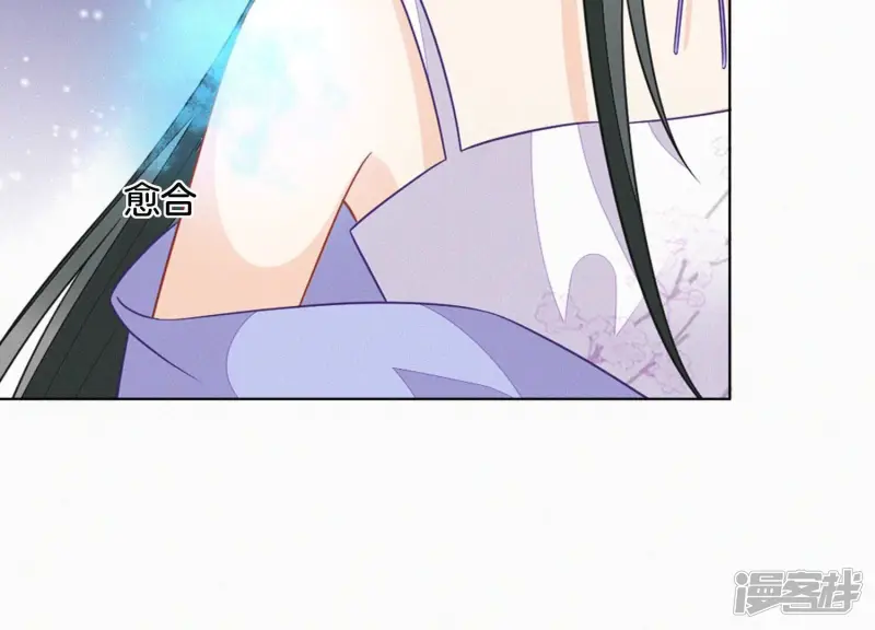 第117话 东方青苍也会心痛 第21页