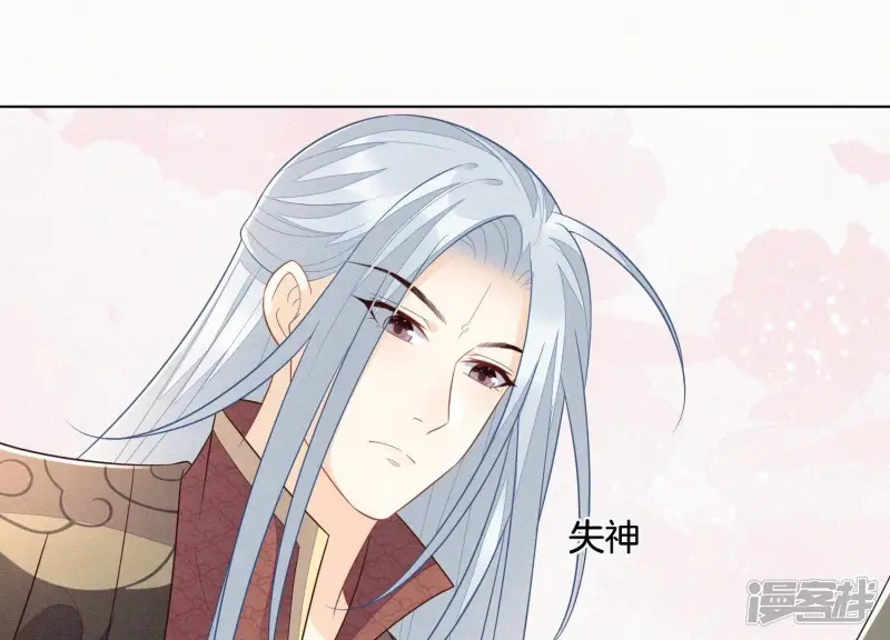 第117话 东方青苍也会心痛 第22页
